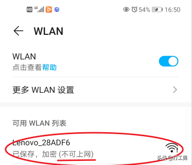小新打印机怎么连接wifi 必看:联想小新打印机WiFi网络和密码重设教程