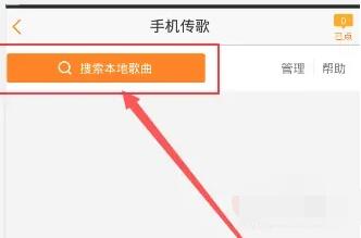 k米怎么导入自己的歌进去