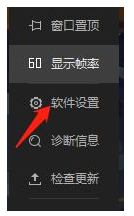 雷电模拟器如何提高吃鸡游戏鼠标精确度?