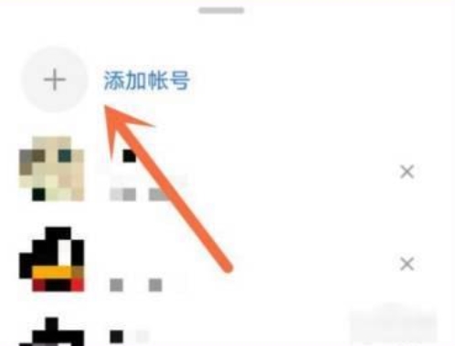 腾讯视频怎么扫码登录别人的会员？-腾讯视频扫码登录其他账号步骤