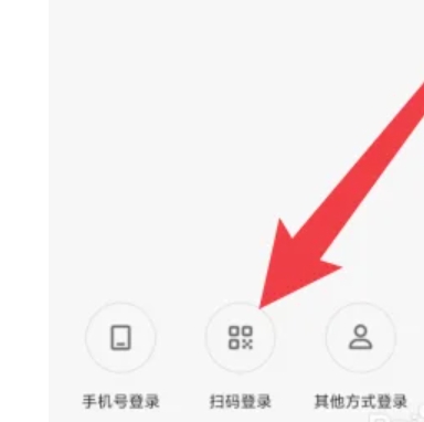 腾讯视频怎么扫码登录别人的会员？-腾讯视频扫码登录其他账号步骤