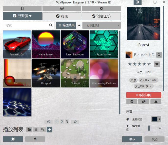 小红车怎么开r18模式