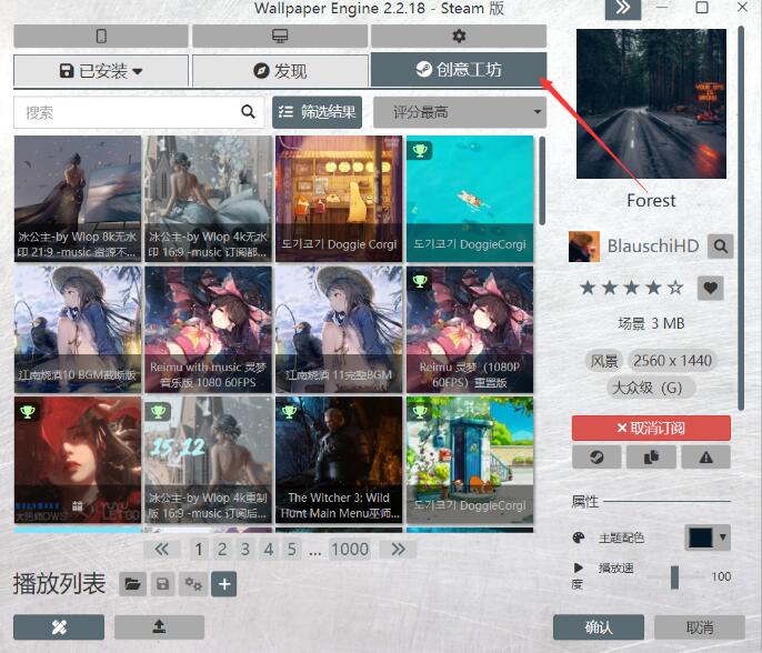 小红车怎么开r18模式