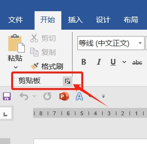Word文档无法复制怎么办？