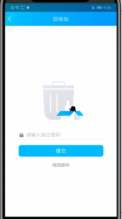 qq相册里恢复照片删除的详细教程