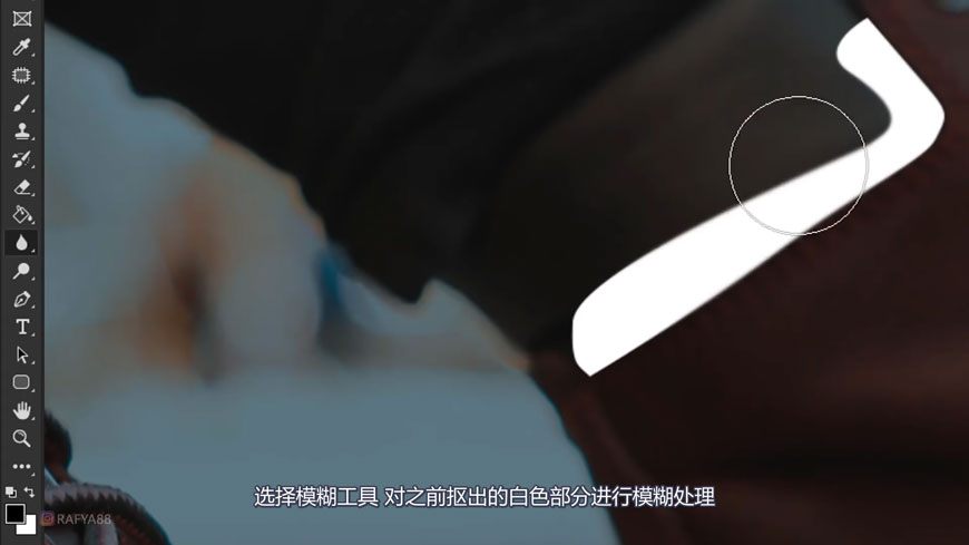 ps蓝色荧光效果怎么做