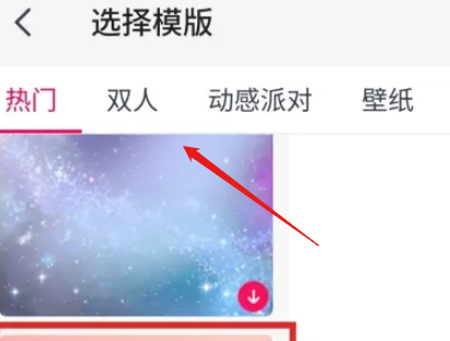 天天p图怎么换照片背景呢？天天p图更换图片背景操作教程！