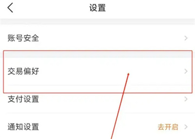 C5GAME如何关买家还价功能