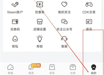 C5GAME如何关买家还价功能