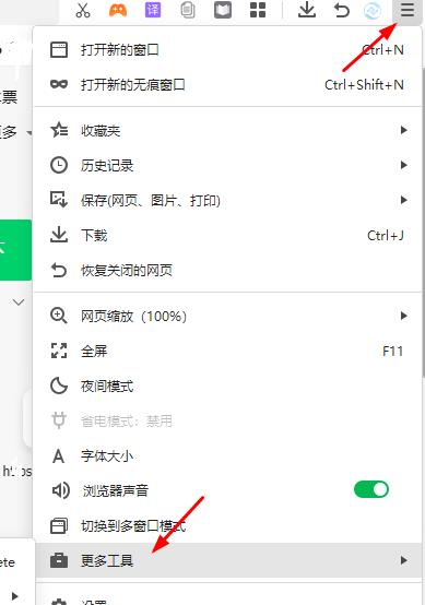 谷歌浏览器页面显示不完整怎么办?谷歌页面显示不全的解决方法