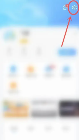 墨迹天气语音闹钟怎么删除