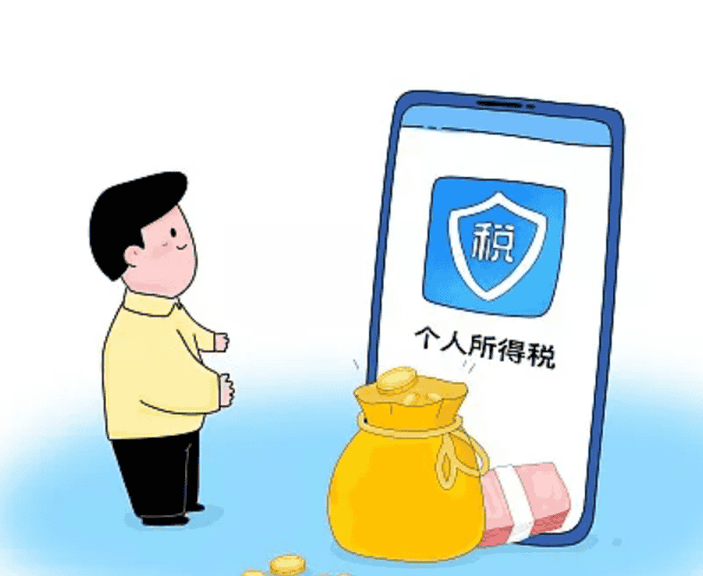 个人所得税扣除标准表-个人所得税缴纳标准