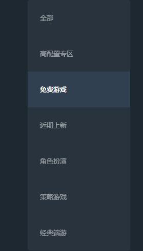 网易云游戏网页版登录入口