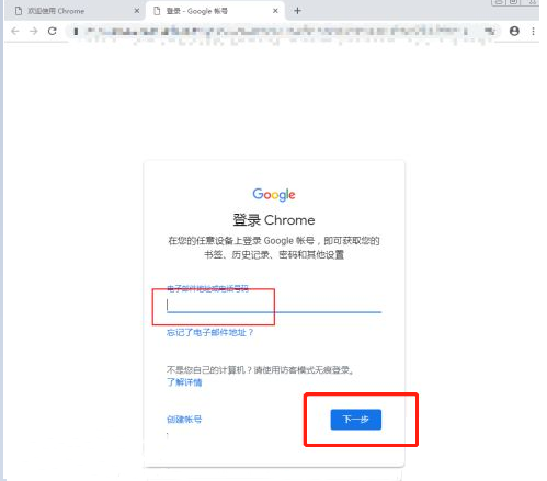 谷歌浏览器账号无法登录怎么办?Google帐户显示无法登录解决方法