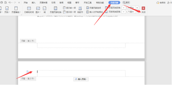 Word水印怎么去掉两种方法可以解决