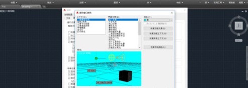 AutoCAD2018调整背景为黑色的方法介绍