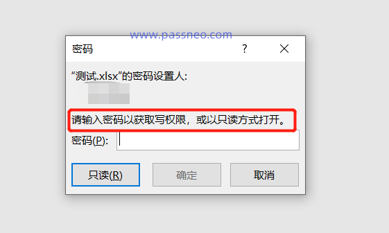 Excel设置了密码怎么办?