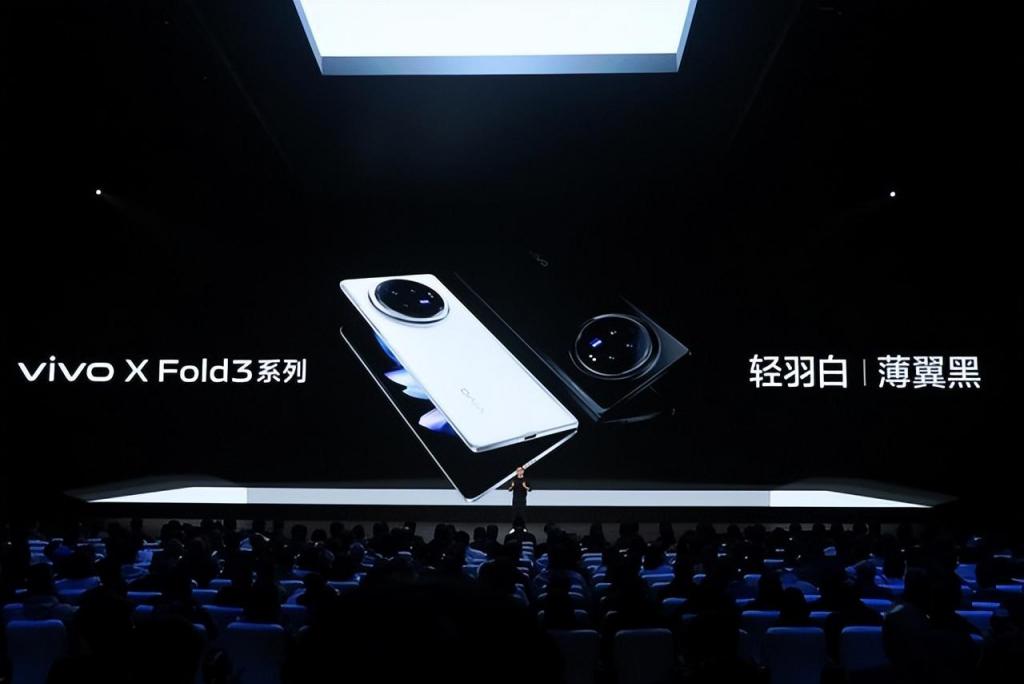  比直屏旗舰手机还要轻！vivo X Fold3 只有 219g