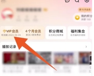 芒果tv自动续费在哪取消