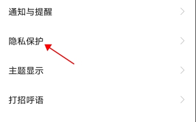 boss直聘怎么屏蔽某家公司呢？boss直聘屏蔽某家公司操作教程！