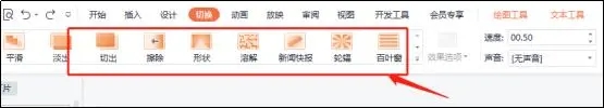 怎么让ppt图片一张一张出来？(ppt多张图片依次出现)