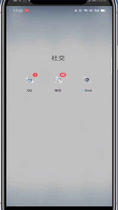 微信设置表情输入法的详细方法