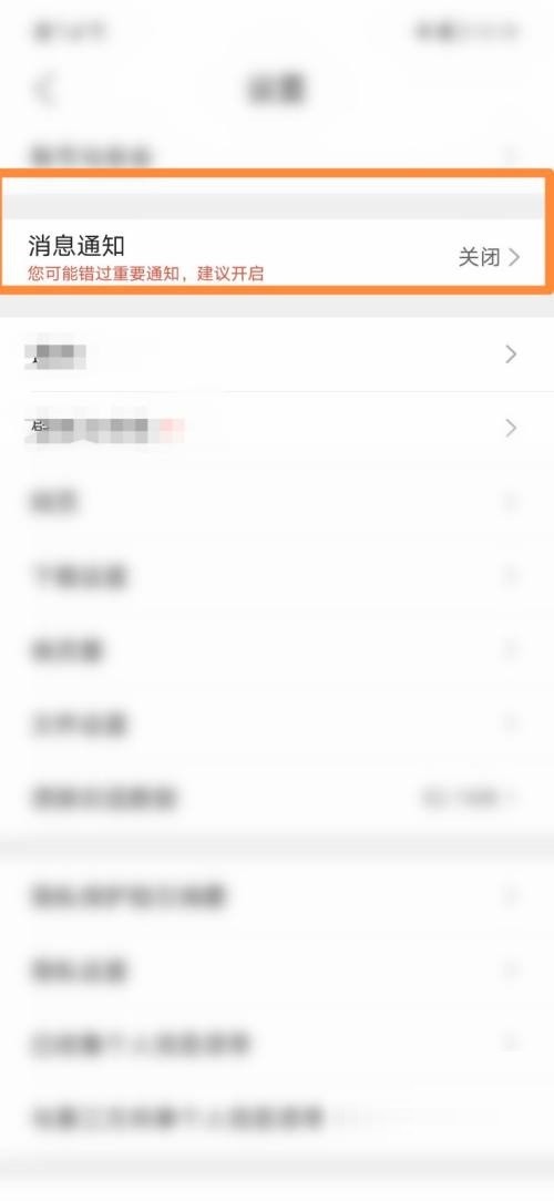 QQ浏览器怎么查看评论_QQ浏览器查看评论教程