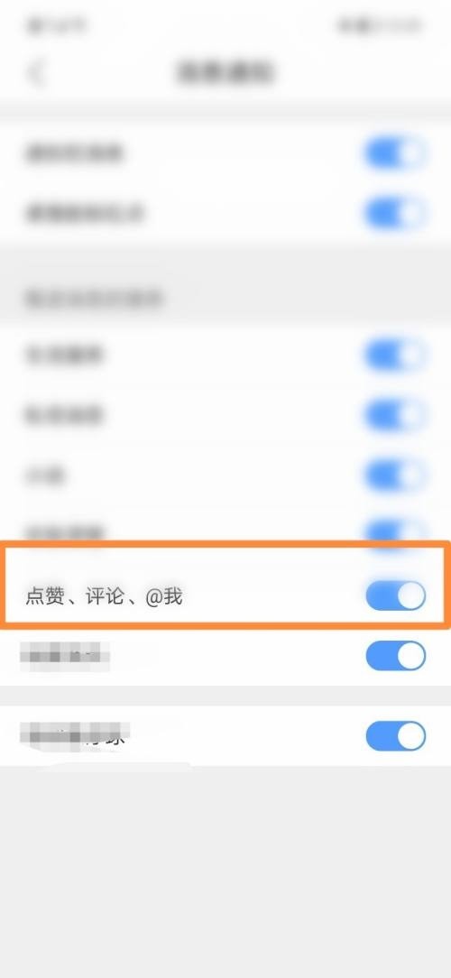 QQ浏览器怎么查看评论_QQ浏览器查看评论教程