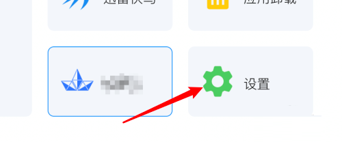 迅雷mac版怎么设置边下边播前进行预加载-设置预加载的方法