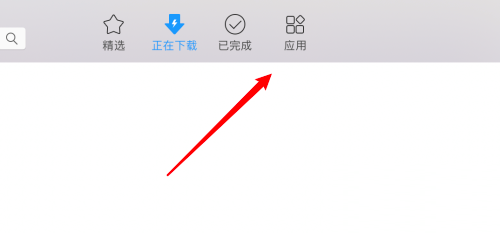 迅雷mac版怎么设置边下边播前进行预加载-设置预加载的方法
