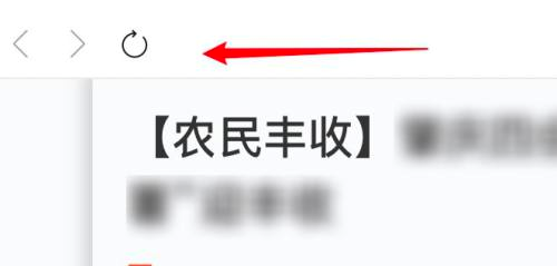 微信mac怎么打开微信小程序-微信mac打开微信小程序的方法