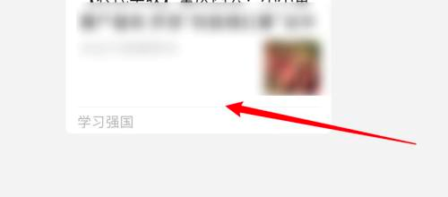 微信mac怎么打开微信小程序-微信mac打开微信小程序的方法