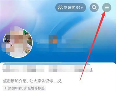 抖音如何调整支付顺序