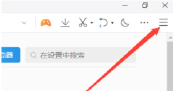 qq浏览器cookie怎么关闭