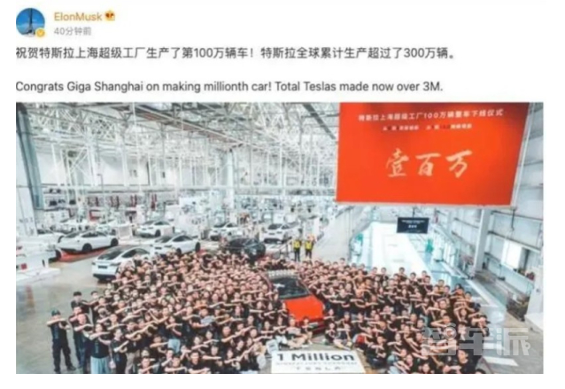 特斯拉上海超级工厂:30个月内生产100万辆Model Y