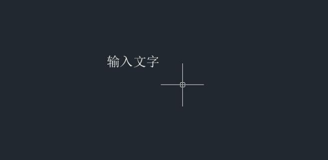 ​中望cad图纸上的文字颠倒了怎么解决？