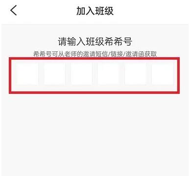 班级优化大师怎么加入班级