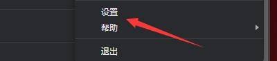 Google浏览器怎么清除下载记录_Google浏览器清除下载记录方法