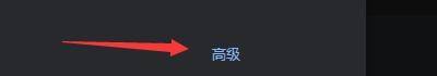 Google浏览器怎么清除下载记录_Google浏览器清除下载记录方法