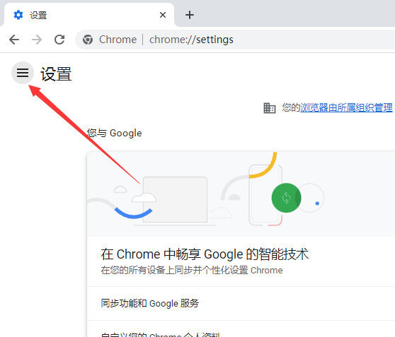 如何在谷歌浏览器上添加百度搜索引擎