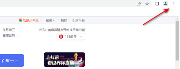 谷歌浏览器怎么设置退出自动清理？谷歌设置退出自动清理方法
