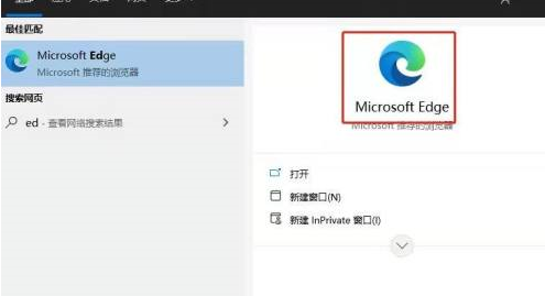 Microsoft Edge浏览器怎样增加扩展-Microsoft Edge浏览器增加扩展的方法