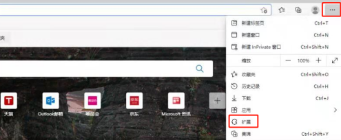 Microsoft Edge浏览器怎样增加扩展-Microsoft Edge浏览器增加扩展的方法