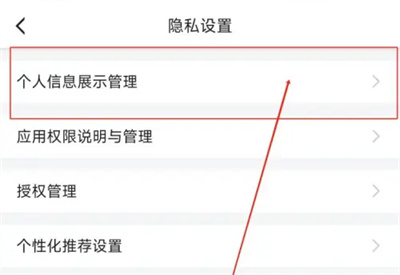 虎牙直播如何关闭虎牙号