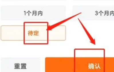前程无忧怎么关闭求职状态呢?前程无忧51job关闭求职状态教程!