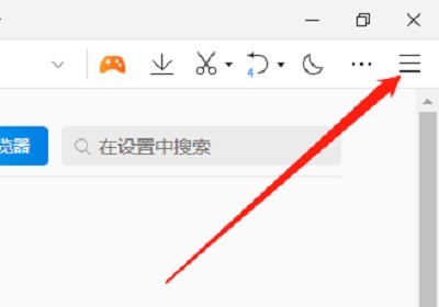 QQ浏览器怎么关闭默认浏览器防护_QQ浏览器关闭默认浏览器防护教程