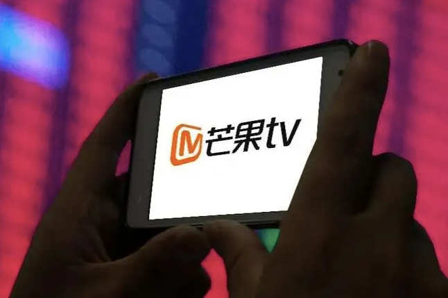 芒果tv怎么扫码登录?芒果TV扫码登录步骤