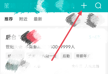 boss直聘怎么关闭求职状态呢?分享boss直聘关闭求职状态方法!