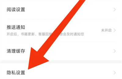 七猫小说如何个性化书籍