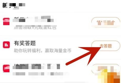 番茄小说怎么白嫖vip呢？番茄小说会员免费领取方法！